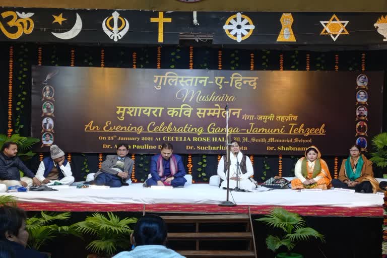 banaras-mushaira-titled-gulistan-e-hind-before-republic-day