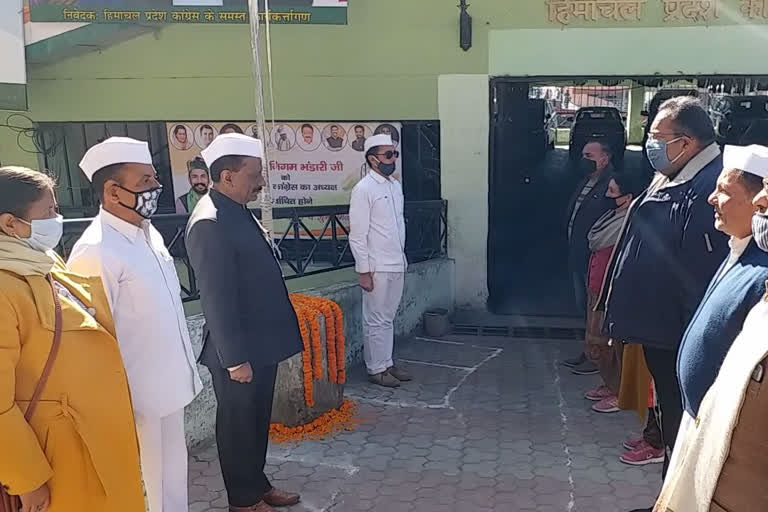 REPUBLIC DAY CELEBRATION BY HIMACHAL CONGRESS IN SHIMLA