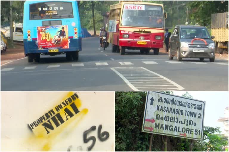 national highway  development of National Highways in the State  സംസ്ഥാനത്തെ ദേശീയപാത വികസനത്തിന് വേഗം വെക്കുന്നു  road  nh  NH highway  കാസർകോട്