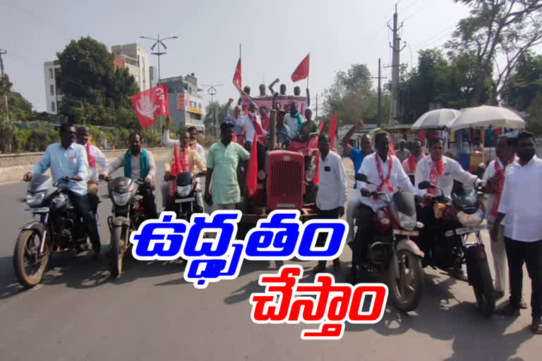 Left wing tractor rally in support of Kisan Mazdoor