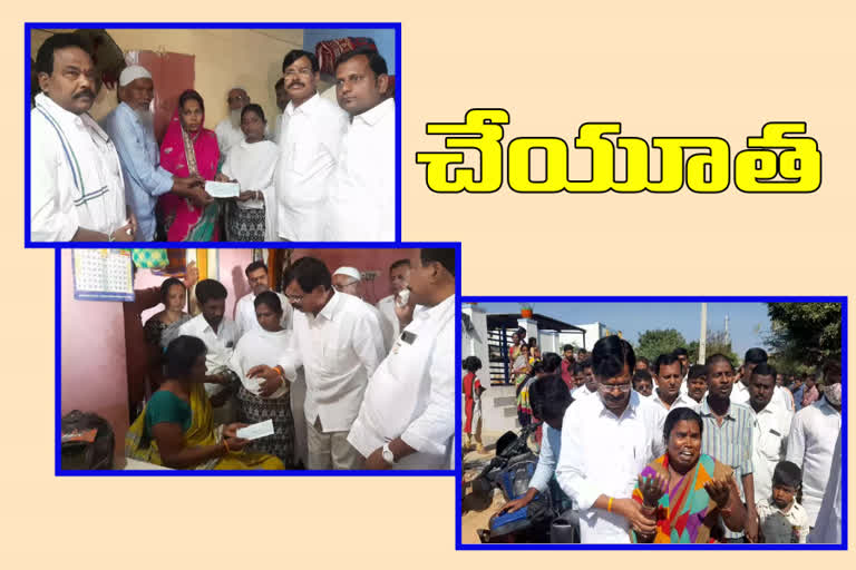 mla ramachandra reddy financial help