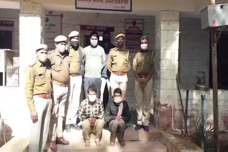 Tractor theives arrested in Jodhpur, जोधपुर की खबर