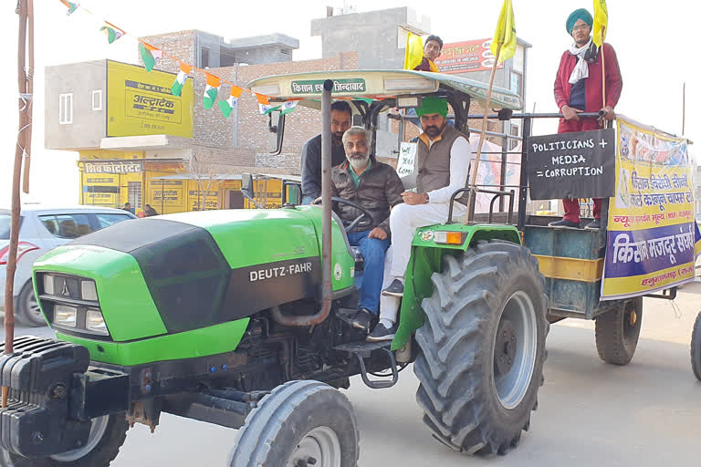 Tractor rally of farmers in Hanumangarh, हनुमानगढ़ में किसानों की ट्रैक्टर रैली