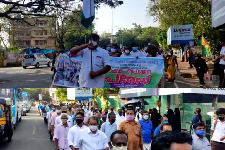 delhi farmers protest  rally organised in kannur  kannur  kannur news  kannur district news  കര്‍ഷക സമരത്തിന് ഐക്യദാർഢ്യം  കണ്ണൂരില്‍ ബഹുജന റാലി  കണ്ണൂർ  കണ്ണൂര്‍ ജില്ലാ വാര്‍ത്തകള്‍