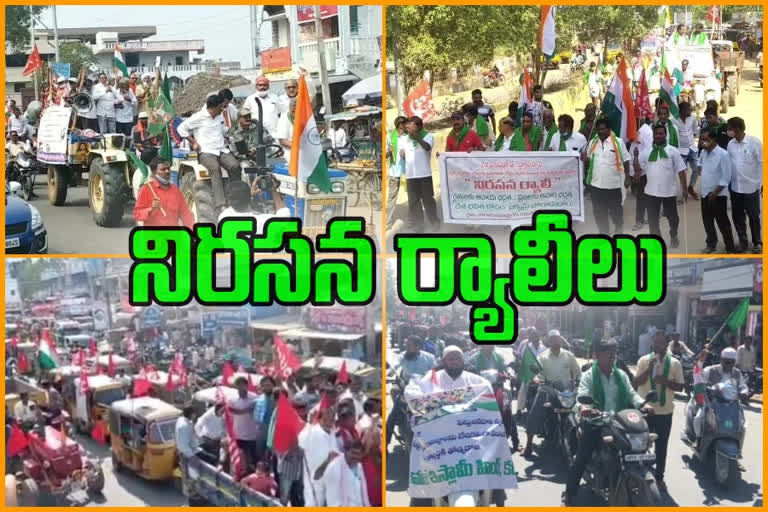 tractors rally in ap