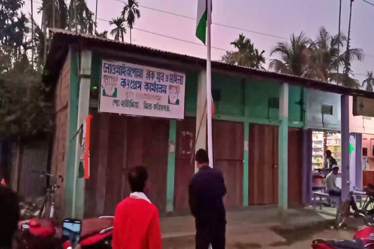 karimganj congress insults national flag