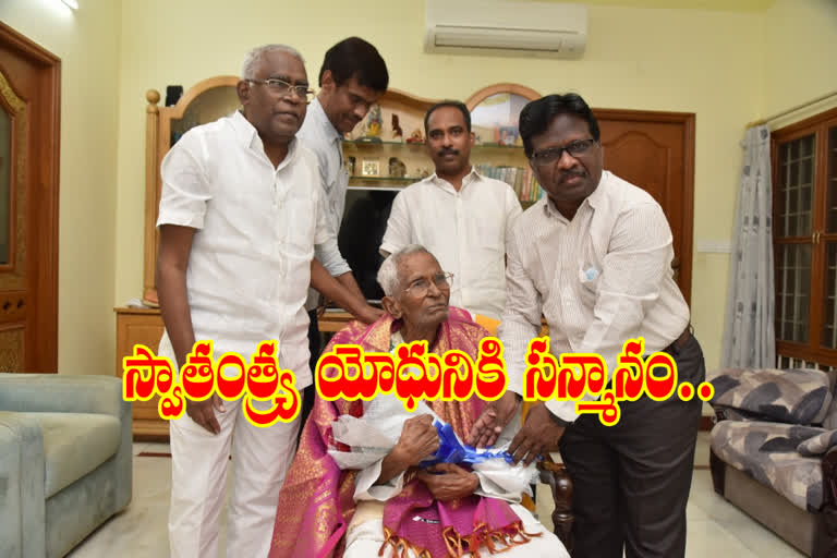 guntur collector honoured freedom fighter pavuluri