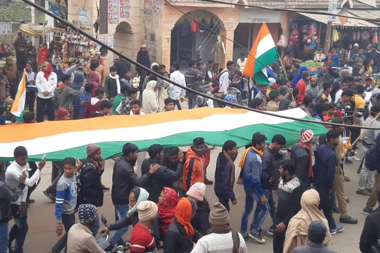 Tiranga yatra