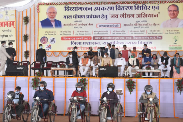 Disability Equipment Distribution Camp Program