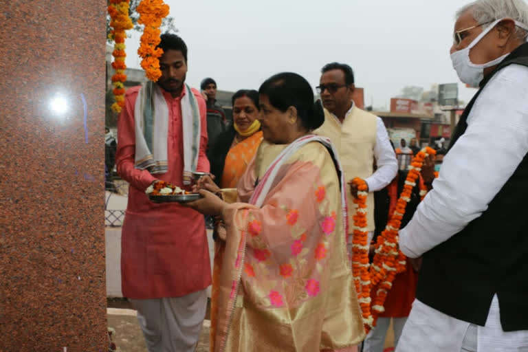 Cabinet Minister Usha Thakur