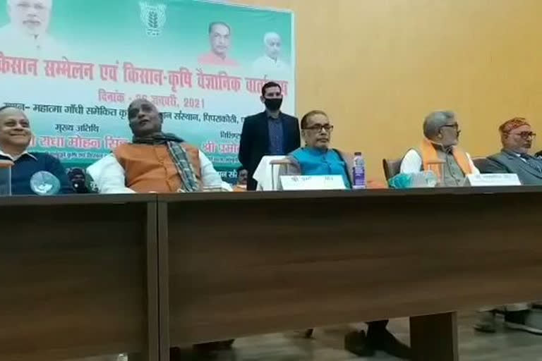 किसान सम्मेलन