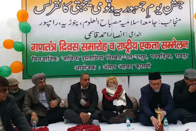 Rampur: Celebration of Republic and National Solidarity Conference