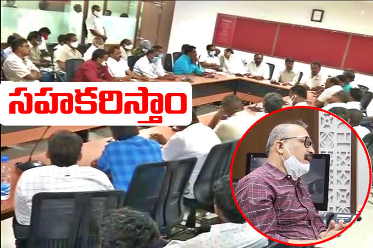 ఎన్నికల విధుల్లో పాల్గొంటాం: ఏపీ ఉద్యోగ సంఘాలు