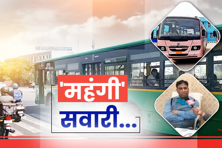 जयपुर सिटी ट्रांसपोर्ट सर्विस लिमिटेड, जेसीटीएसएल, New electric buses, Diesel buses, Jaipur City Transport Service Limited, JCTSL, इलेक्ट्रिक बसों का बढ़ेगा किराय, नॉन एसी डीजल बस, Non AC Diesel Bus