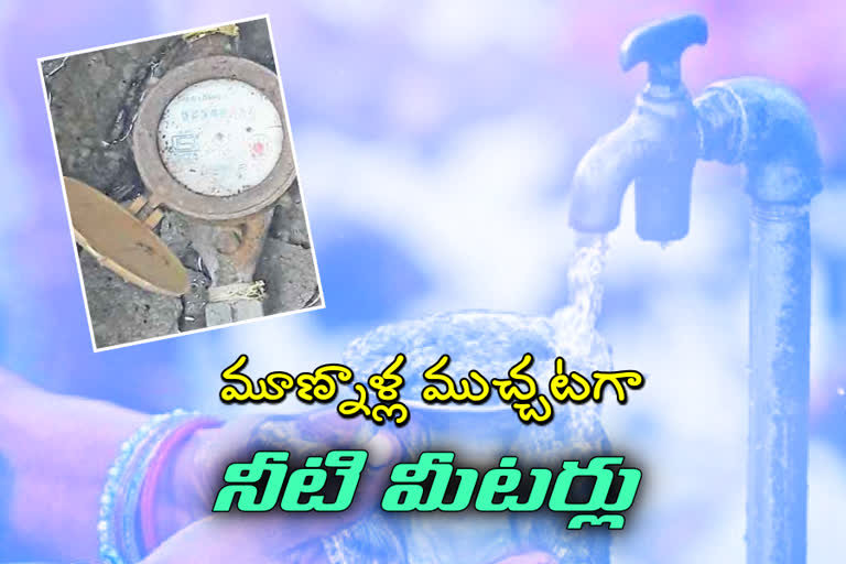 lack of quality in water meters in Hyderabad