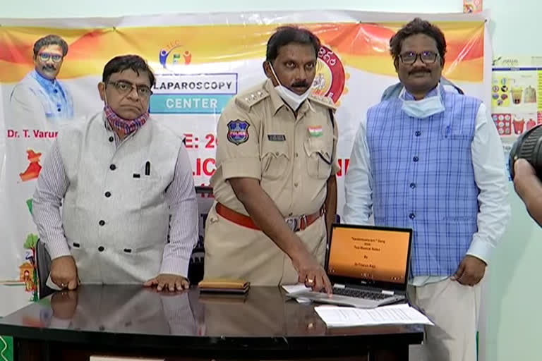 patriotic song released by acp pradeepkumar