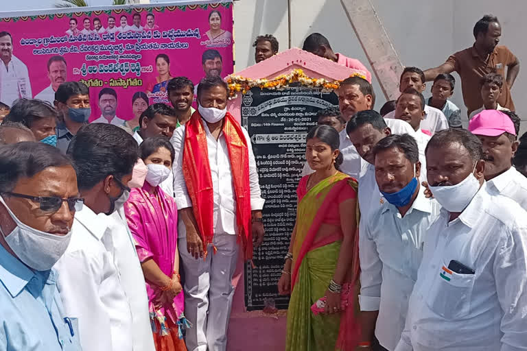 MLA involved in various activities in Undyala village of Mahabubnagar district