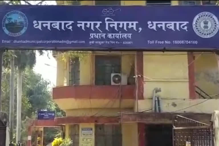 illegal water connection in dhanbad