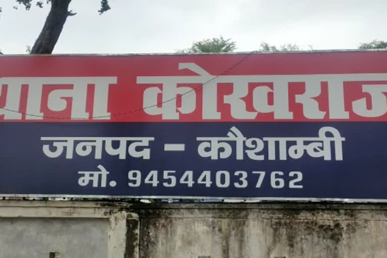 युवती का जला हुआ शव मिला