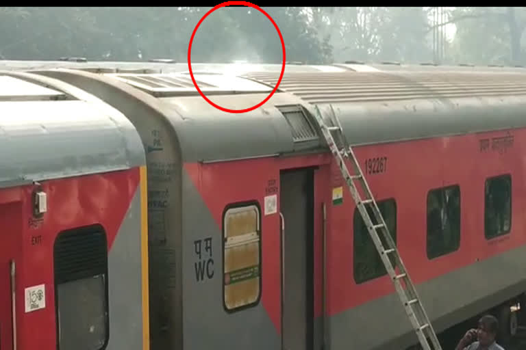 smoke goes out in ac coach of somnath express