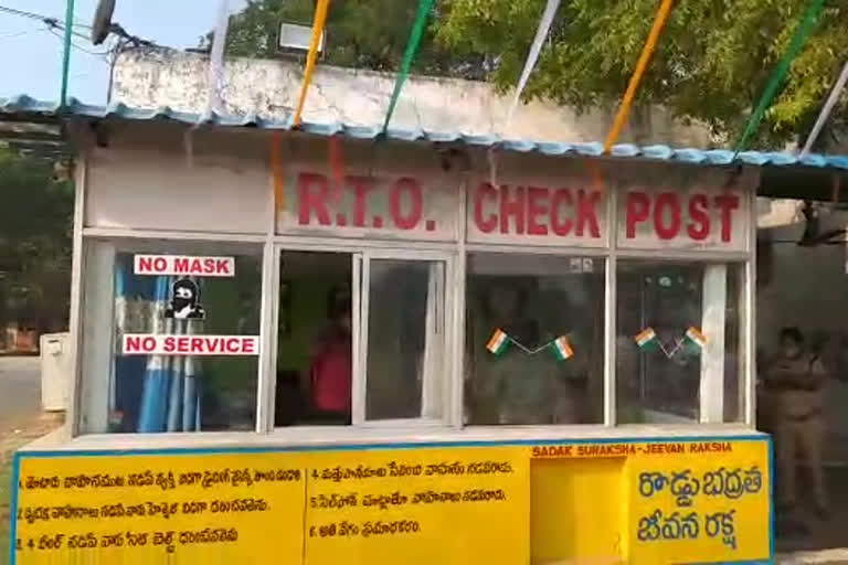 rto    checkpost