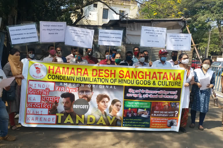 protest against Tandav film