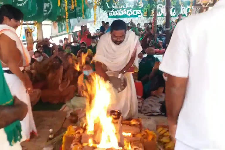 amaravathi protest