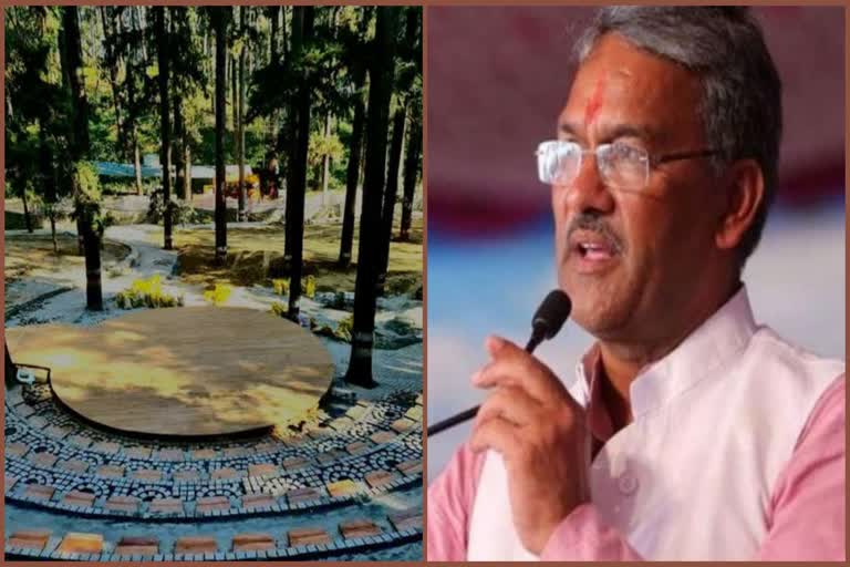 cm-trivendra-singh-rawat-will-inaugurate-the-theme-park-on-the-highest-altitude-in-india