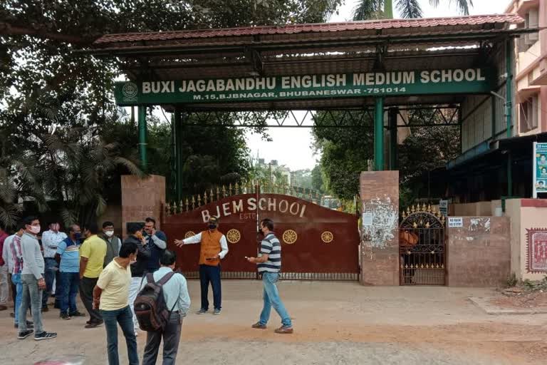 Protest on behalf of Buxi Jagbandhu English Medium School Parents Association