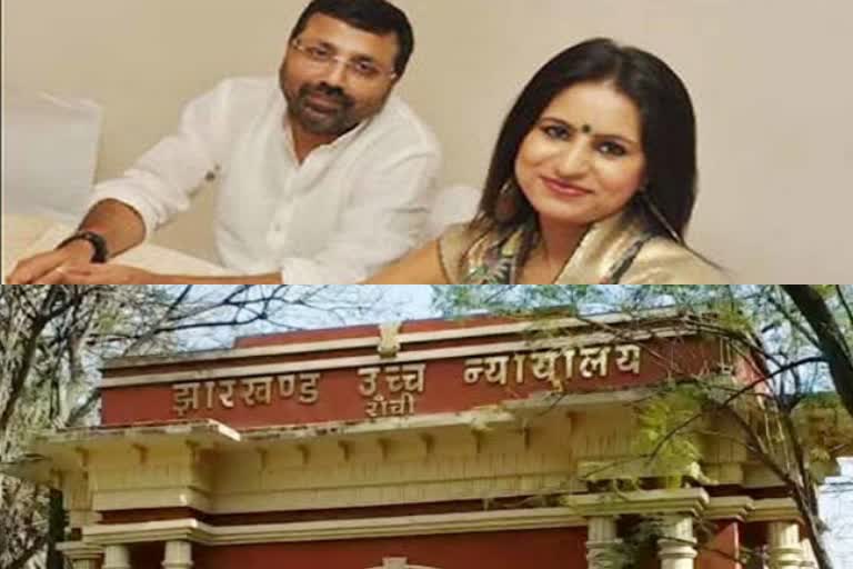 godda-mps-wife-gets-relief-from-high-court-in-ranchi