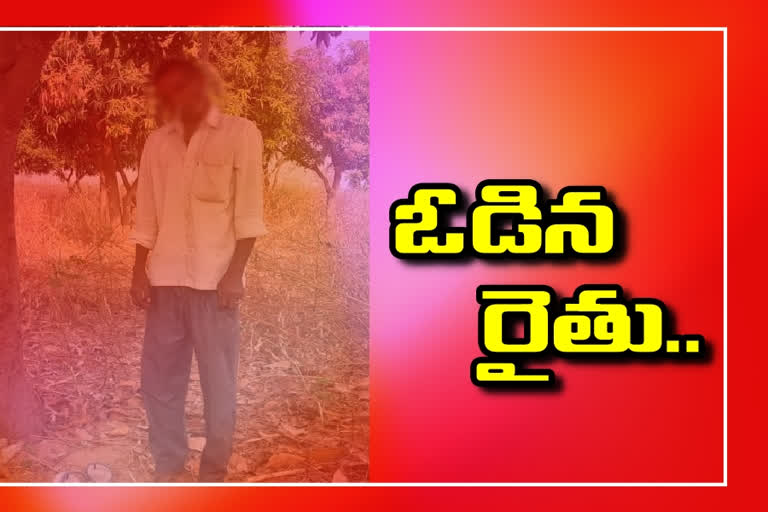 Debt-ridden farmer commits suicide in medak district