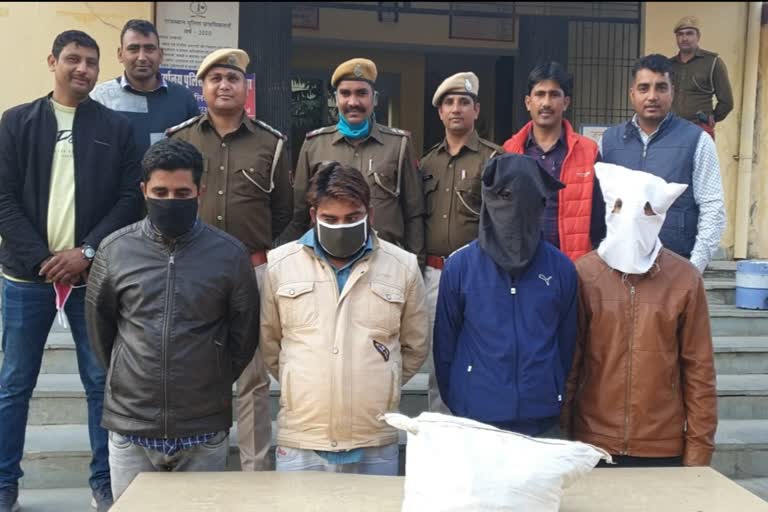 20 lacs robbery case in dausa, 20 लाख की लूट के चार आरोपी गिरफ्तार