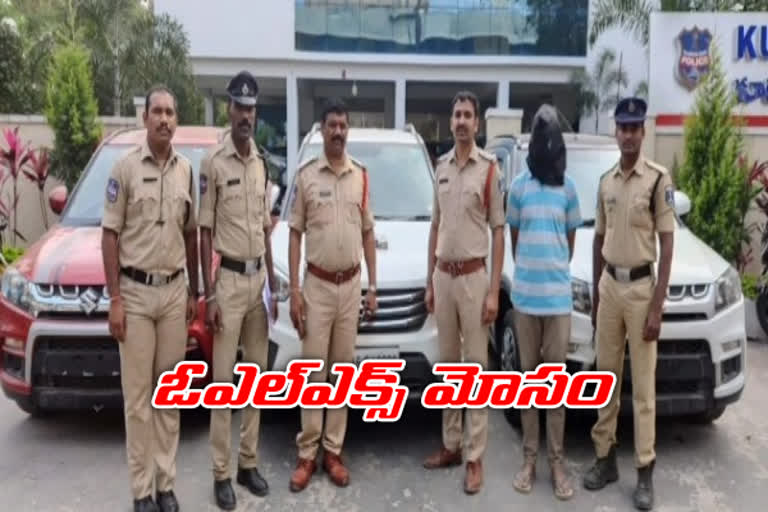 Man arrested for selling illegal cars on OLX by Kukatpally police