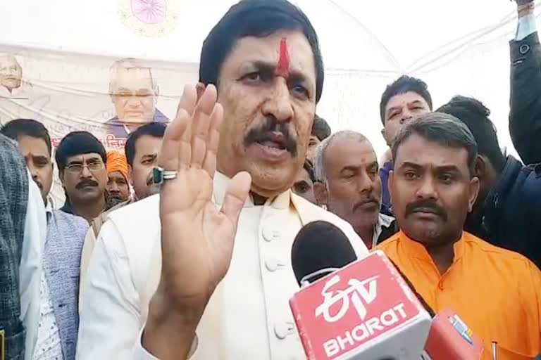 BJP MLA Narayan Tripathi