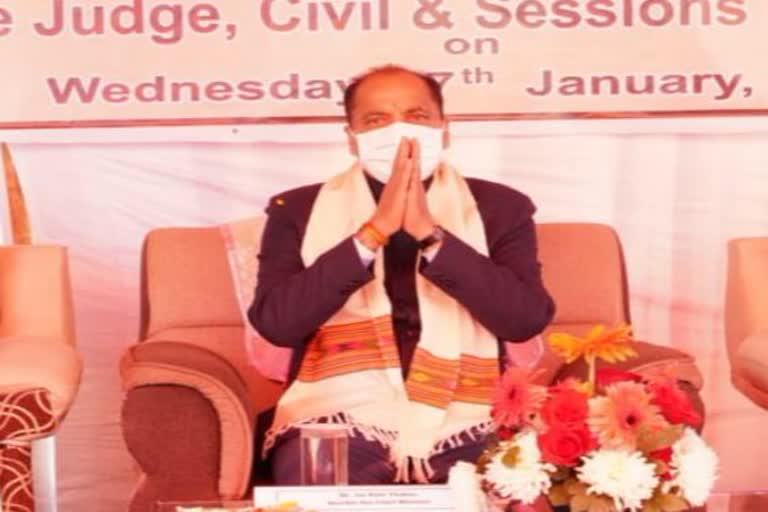 Cm jairam