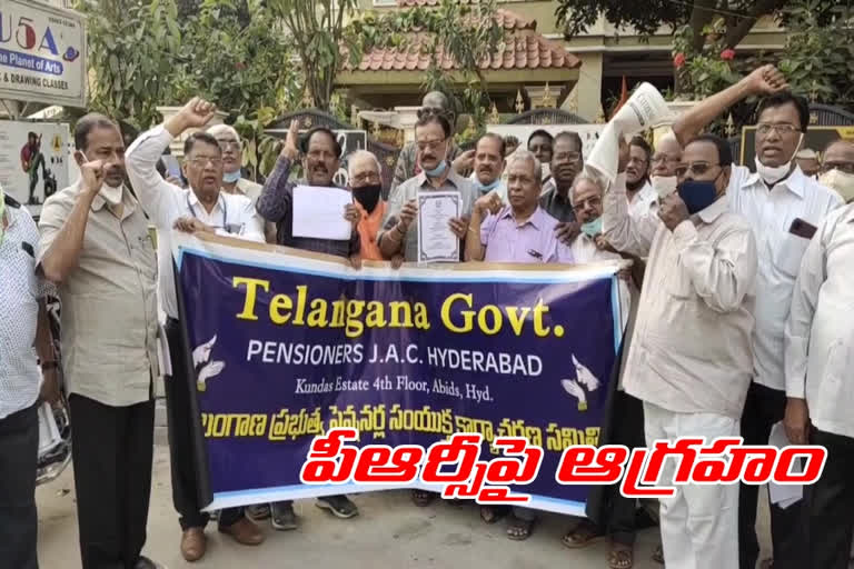 State government should take back PRC immediately  demand by telangana pensioners jac