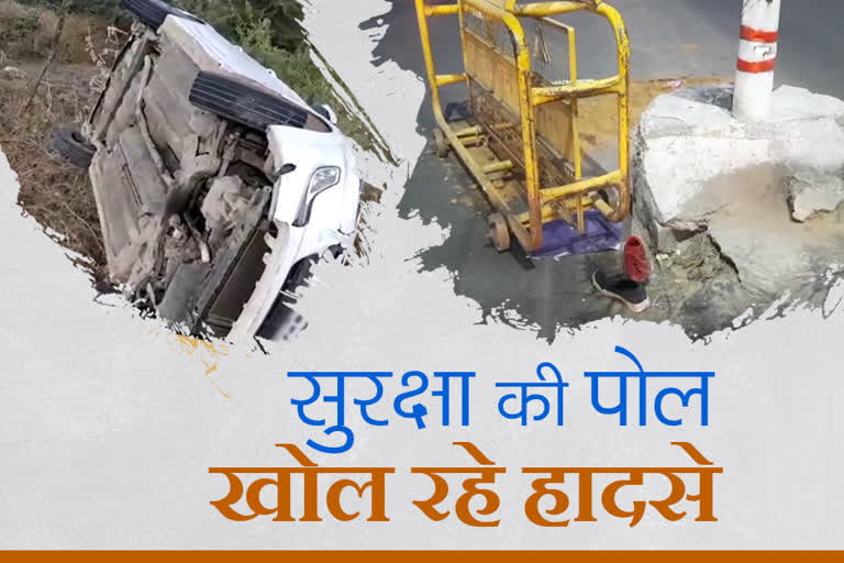 road accidents are out of control in rajashthan, हर साल 10 हजार से ज्यादा गंवा रहे जान