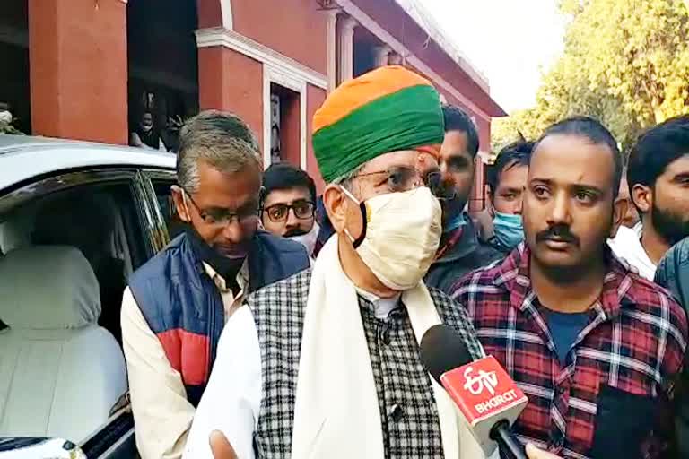 Violence in the farmer movement,  Arjun Ram Meghwal Union Minister