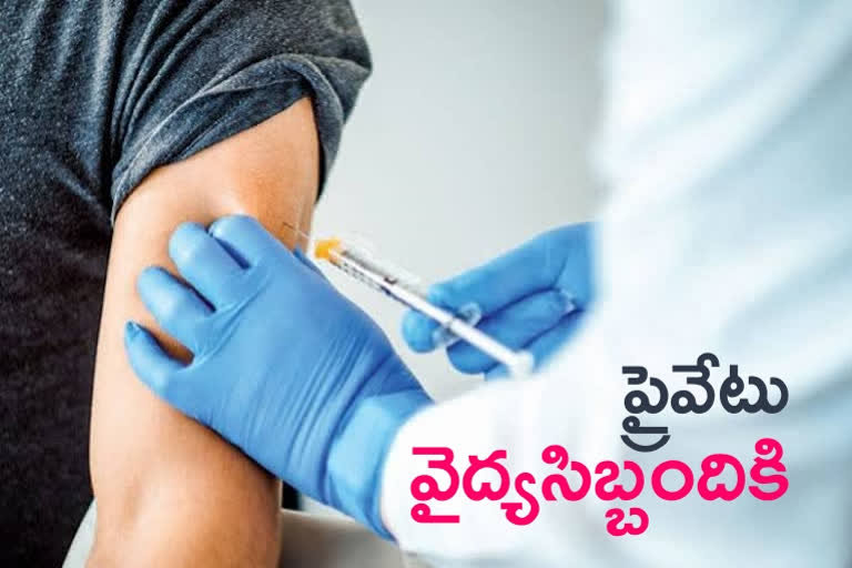 2 days vaccination in telangana for private Medical staff