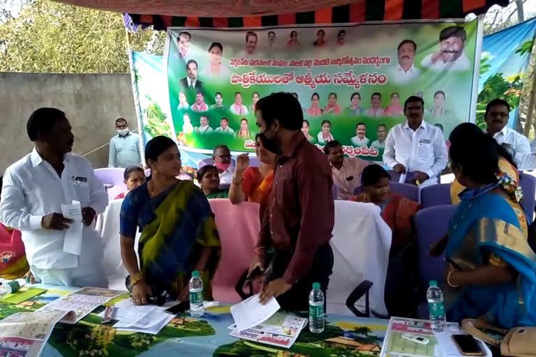 Warangal Rural District Narsampet Municipal Council Committee First Anniversary Assembly concluded amicably