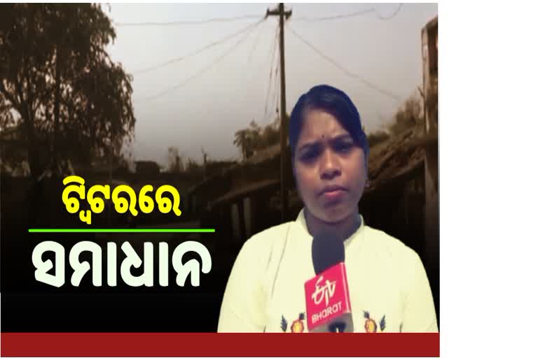 ବରଗଡ଼ର ଟ୍ୱିଟର ଗାର୍ଲ ଦୀପା ବାରିକ, କଲେଣି 3 ହଜାର ଲୋକଙ୍କ ସମସ୍ୟାର ସମାଧାନ