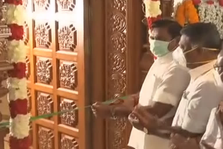 சென்னை