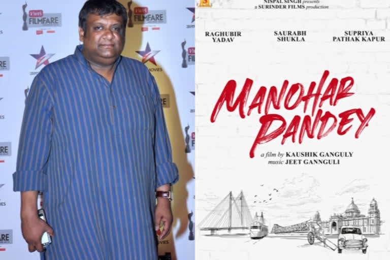 Ace Bengali director Kaushik Ganguly set to start Bollywood inning