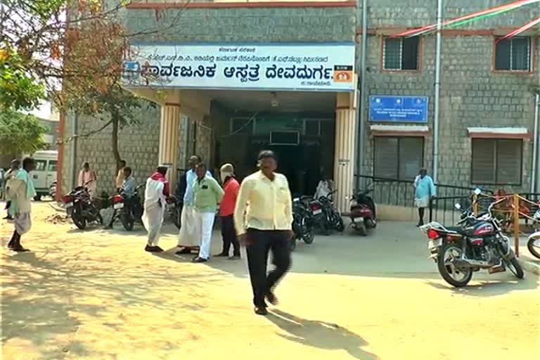 Lover committed suicide, Lover committed suicide in Raichur, Raichur crime news, ಆತ್ಮಹತ್ಯೆಗೆ ಶರಣಾದ ಪ್ರೇಮಿಗಳು, ರಾಯಚೂರಿನಲ್ಲಿ ಆತ್ಮಹತ್ಯೆಗೆ ಶರಣಾದ ಪ್ರೇಮಿಗಳು, ರಾಯಚೂರು ಅಪರಾಧ ಸುದ್ದಿ,