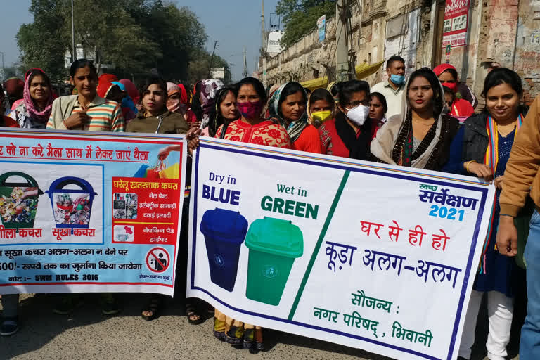 Bhiwani city council cleanliness rally