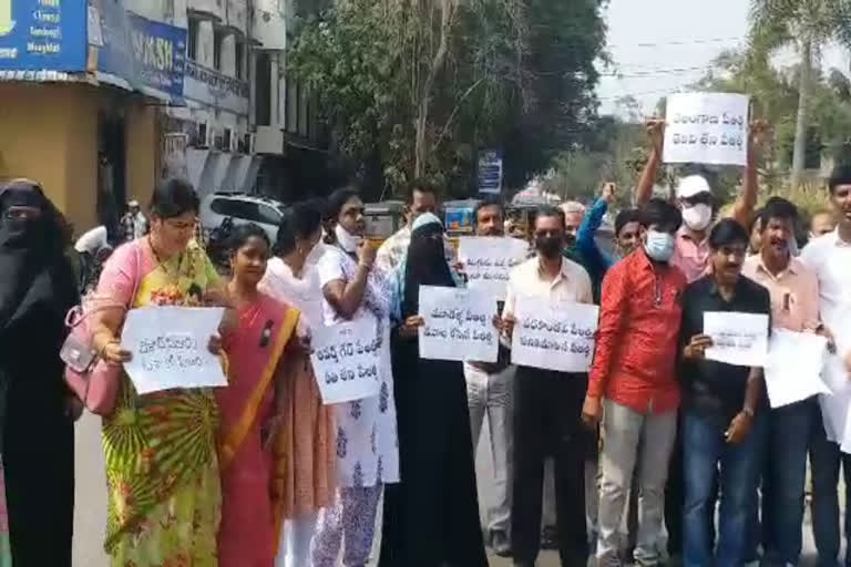 PRTU protest against PRC