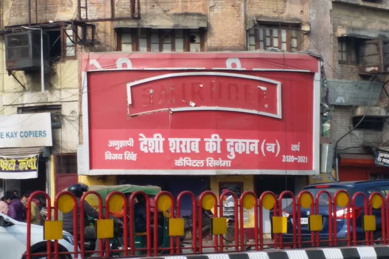 liquor shop sign board change in up