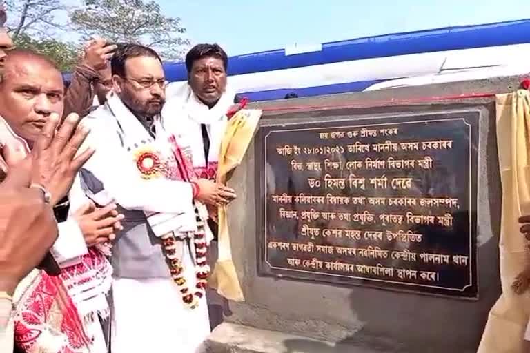 foundation stone of palnam than