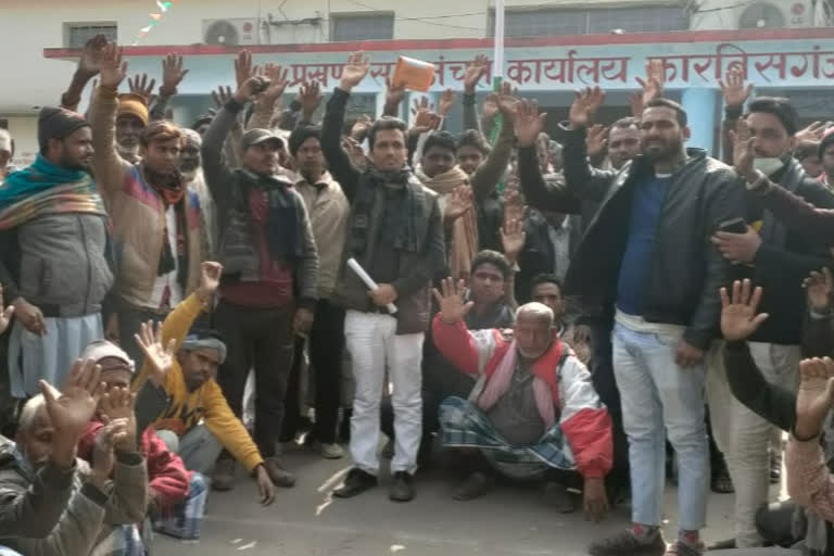 protest in araria