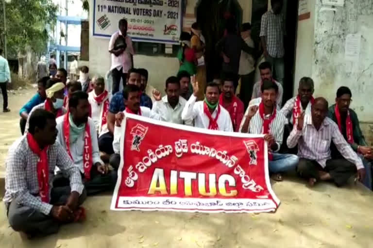 Gram Panchayat Sanitation Workers Dharna in front of Tehsildar's Office